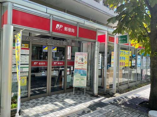 郵便局　リバーシティ21郵便局（郵便局）まで481m