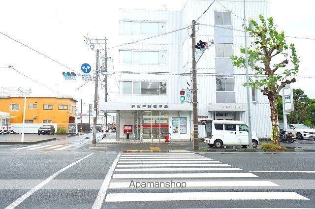 郵便局　静岡中野郵便局（郵便局）まで550m