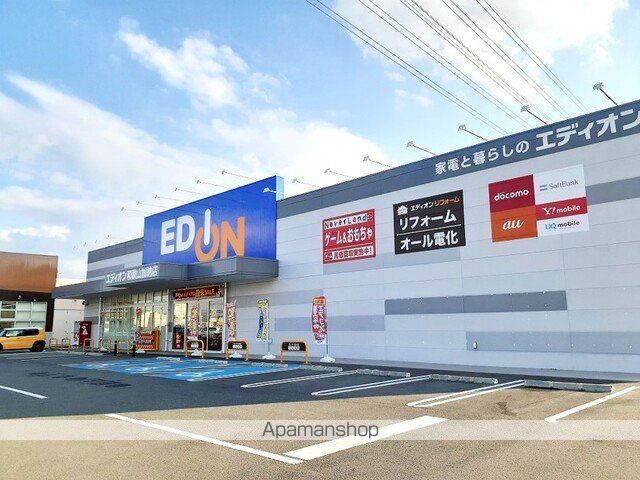 その他　エディオン和歌山加納店様（その他）まで500m
