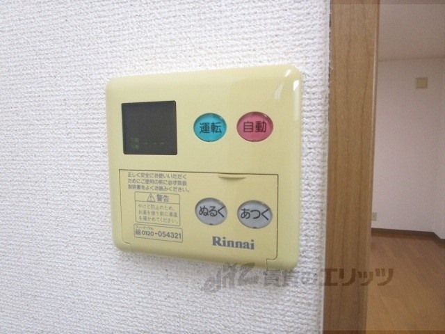 その他設備　給湯器リモコン