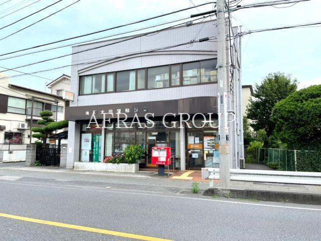 郵便局　浦和太田窪郵便局（郵便局）まで770m