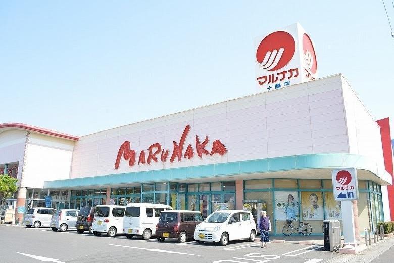 スーパー　マルナカ土器店（スーパー）まで813m