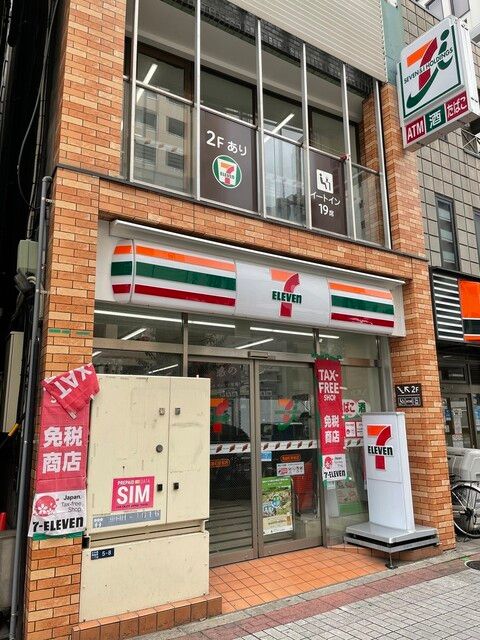 コンビニ　セブンイレブン 馬喰町駅前店（コンビニ）まで69m