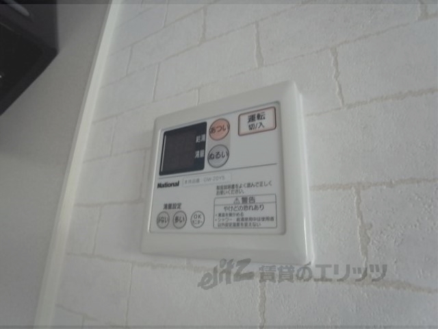 その他設備　給湯器リモコン