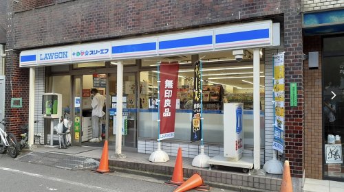 コンビニ　ローソン・スリーエフ 北池袋駅前店（コンビニ）まで472m