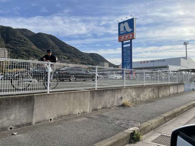 ホームセンター　ホームプラザナフコ門司シーサイド店（ホームセンター）まで1454m