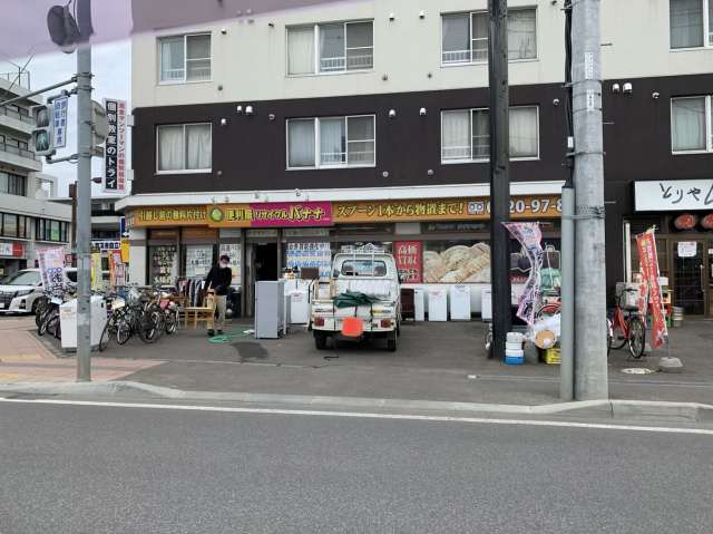 その他　リサイクルショップバナナ（その他）まで116m