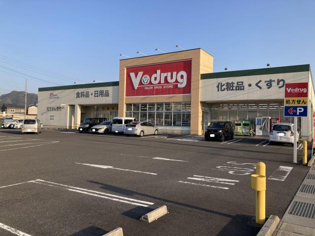 ドラックストア　Ｖ・ｄｒｕｇ則武中央店（ドラッグストア）まで672m