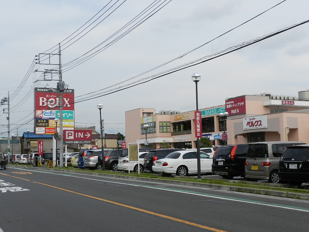 ドラックストア　ウエルシア草加青柳店（ドラッグストア）まで906m