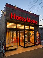 飲食店　ほっともっと小倉北方店（飲食店）まで577m