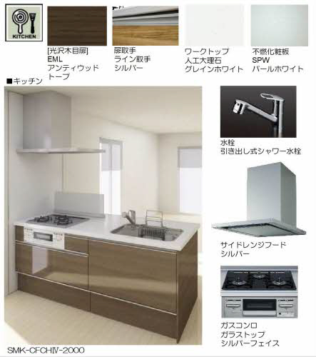 キッチン　イメージ写真