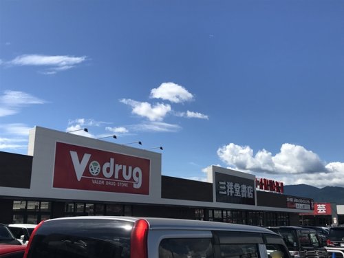 ショッピングセンター　アクロスプラザ恵那（ショッピングセンター）まで1243m