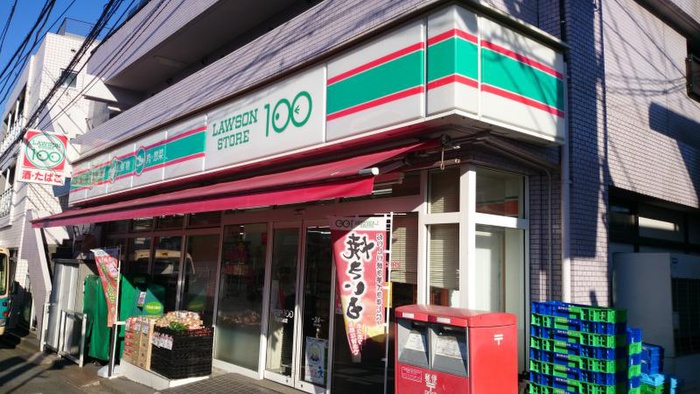 コンビニ　ローソンストア100 白楽駅前店（コンビニ）まで376m