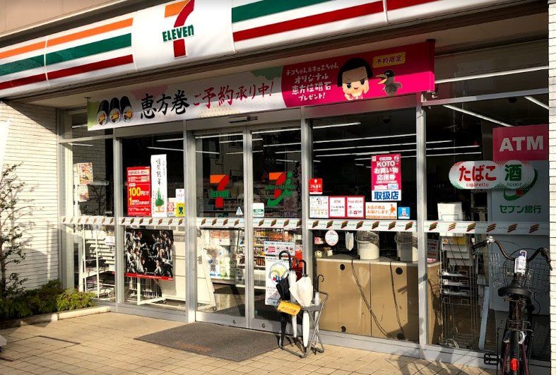コンビニ　セブンイレブン江東東陽5丁目店（コンビニ）まで160m