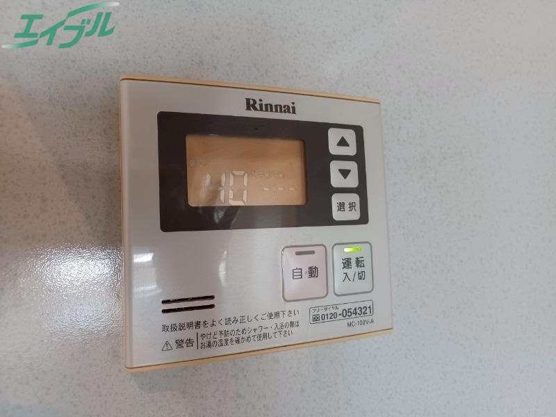 その他設備　同型、反転タイプの部屋写真です。