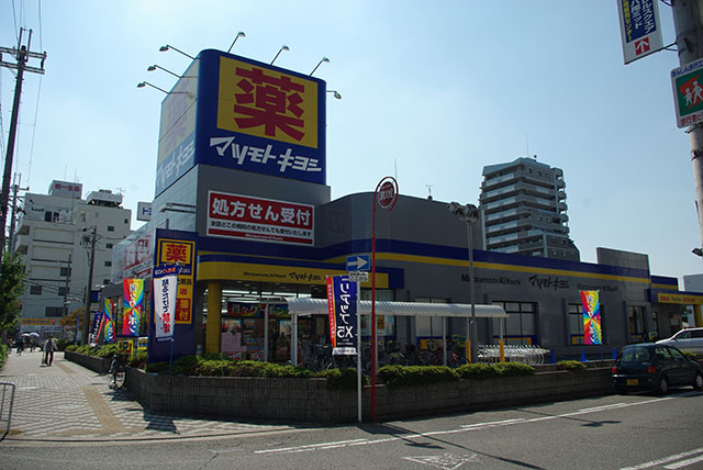 ドラックストア　ダイコクドラッグ（ドラッグストア）まで92m