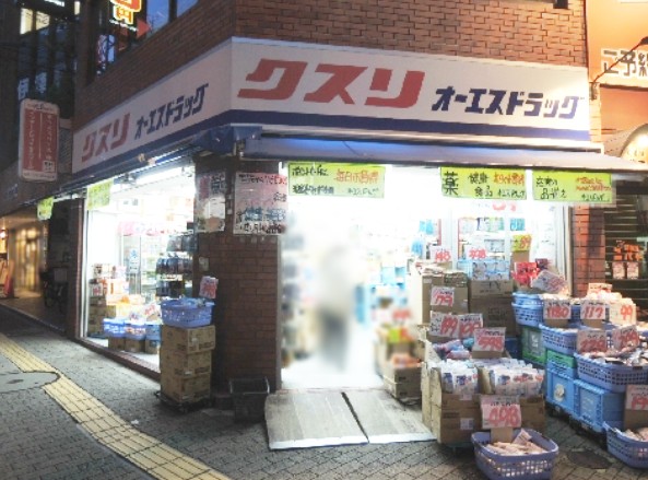 ドラックストア　オーエスドラッグ八尾店（ドラッグストア）まで579m