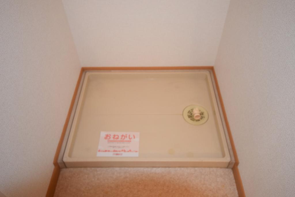 その他　洗濯機置場