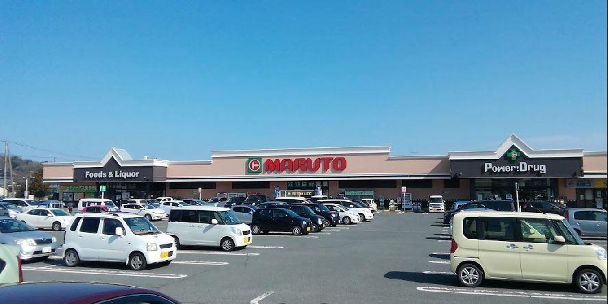 スーパー　マルトSC湯長谷店（スーパー）まで457m