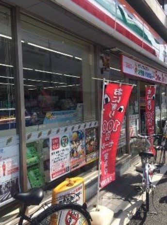 コンビニ　セブンイレブン 駒沢病院前店（コンビニ）まで838m