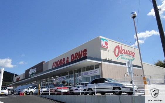 スーパー　オークワ美濃加茂店（スーパー）まで1021m