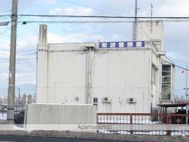 警察署・交番　岩手県警察紫波警察署（警察署・交番）まで926m