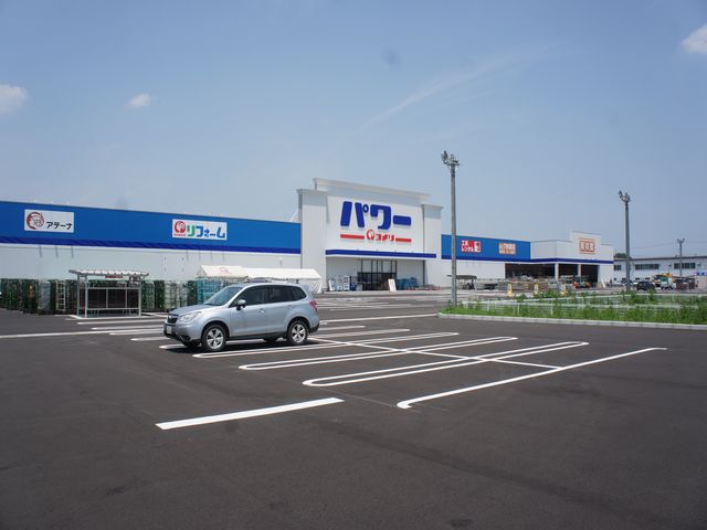 ショッピングセンター　パワーコメリ（ショッピングセンター）まで4039m