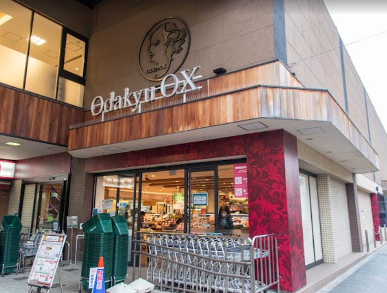 スーパー　Odakyu OX(オダキュウ オーエックス) 玉川学園店（スーパー）まで691m