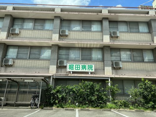 病院　堀田病院（病院）まで991m