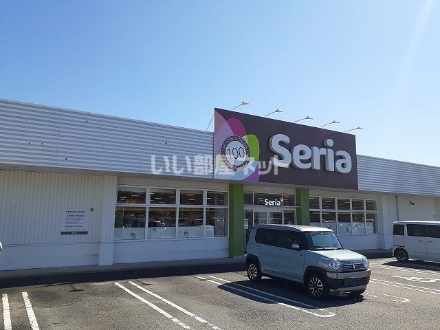 その他　セリアタイヨー花山手店（その他）まで848m