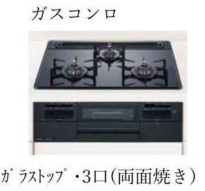 キッチン　同仕様