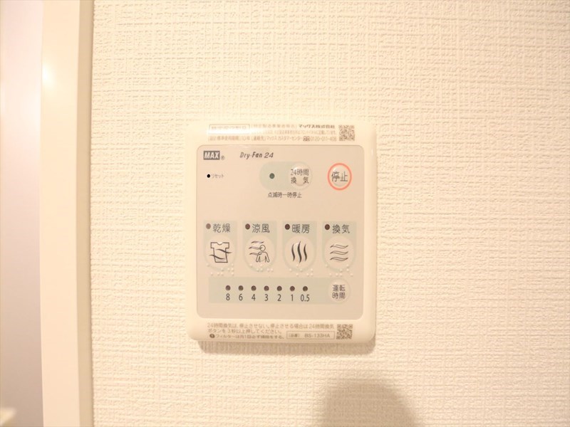 その他設備　浴室暖房乾燥機付き
