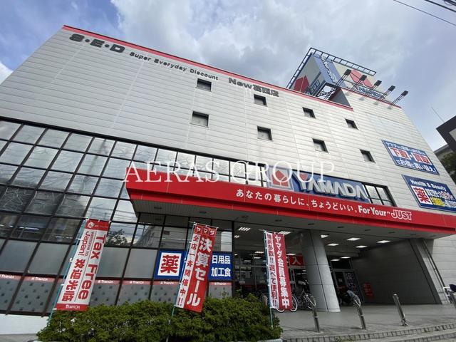 ホームセンター　ヤマダデンキ テックランドNew葛西店（ホームセンター）まで904m