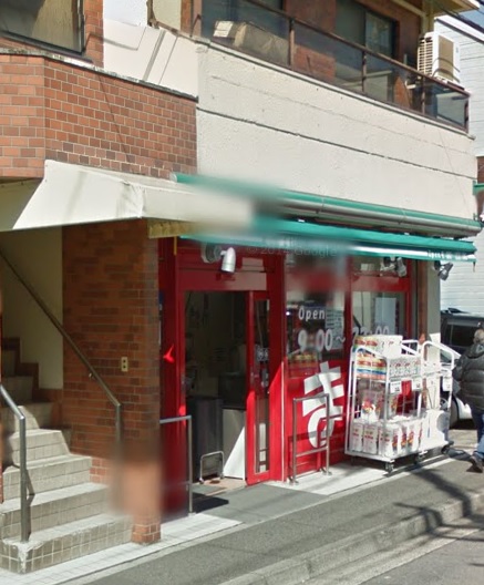 スーパー　まいばすけっと東蒔田町店（スーパー）まで233m