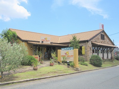 飲食店　HAPPY VALLEY（飲食店）まで194m