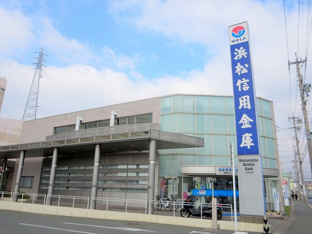 銀行　浜松磐田信用金庫　入野支店（銀行）まで500m