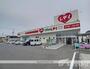 その他　くすりのレデイ　古川店（その他）まで721m