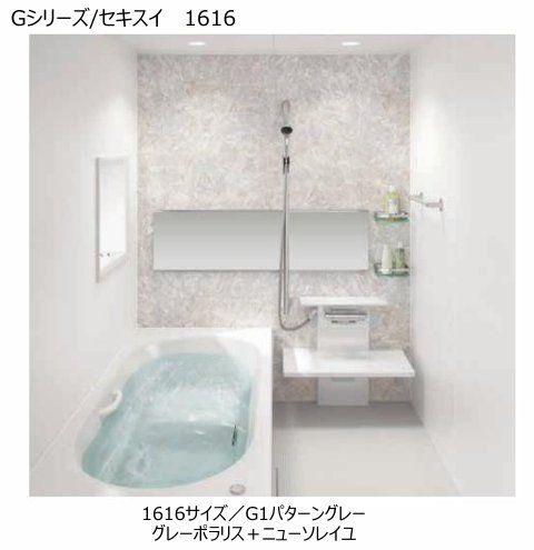 バス・シャワールーム　※イメージパース