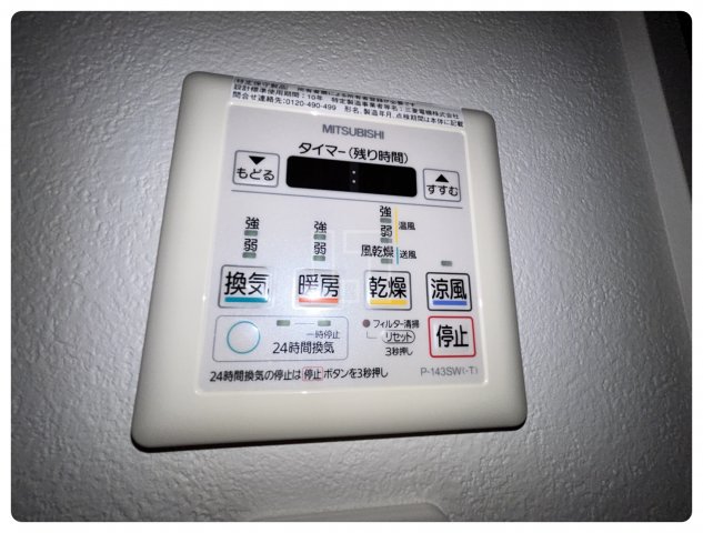 その他設備　コンフォリア京町堀　浴室換気乾燥暖房機