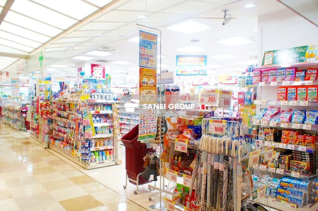 ドラックストア　KoKuMiN新所沢店（ドラッグストア）まで90m