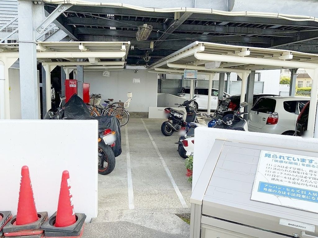 その他共有部分　駐輪場もあります。