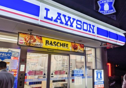 コンビニ　ローソン 菅馬場一丁目店（コンビニ）まで963m