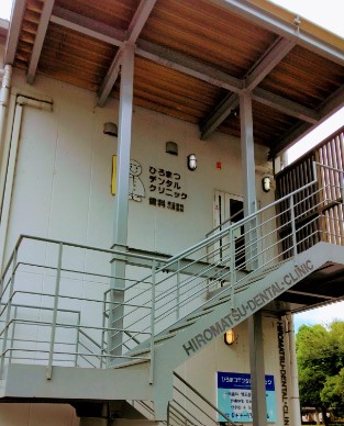 病院　ひろまつデンタルクリニック（病院）まで1555m