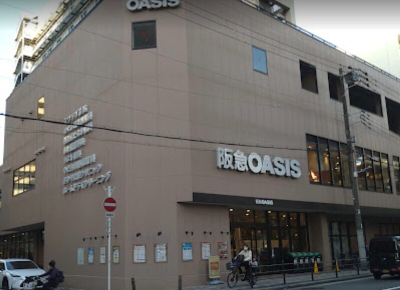 スーパー　阪急オアシス新町店（スーパー）まで302m