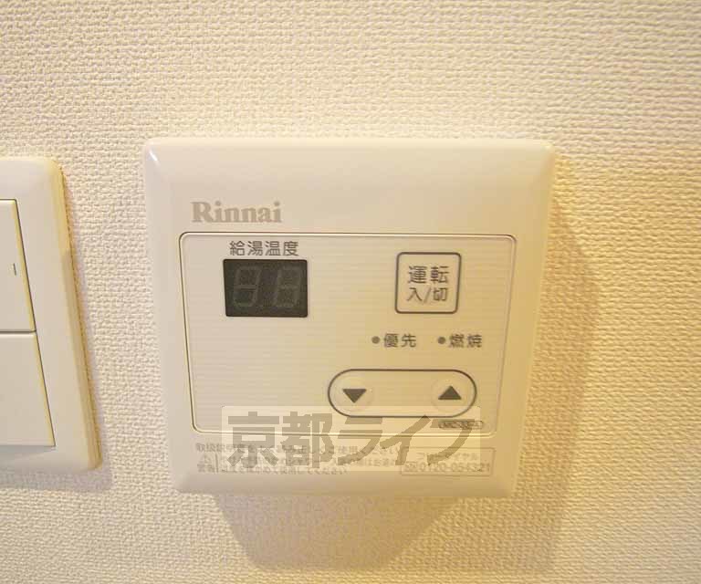 その他設備　温度調節できます。