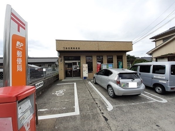 郵便局　下松花岡郵便局（郵便局）まで823m