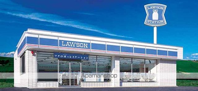 コンビニ　ローソン　新中野駅前店（コンビニ）まで347m