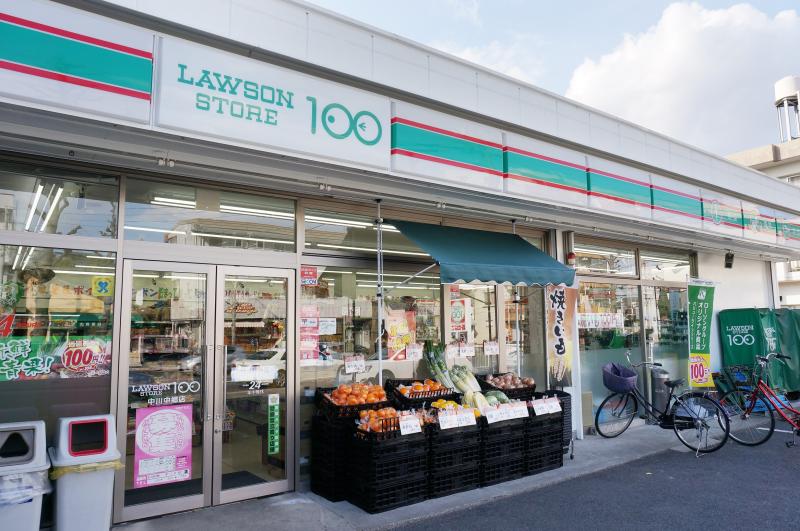 コンビニ　ローソンストア100 LS中川中郷店（コンビニ）まで304m