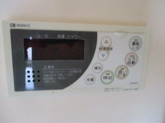 その他設備　追焚き