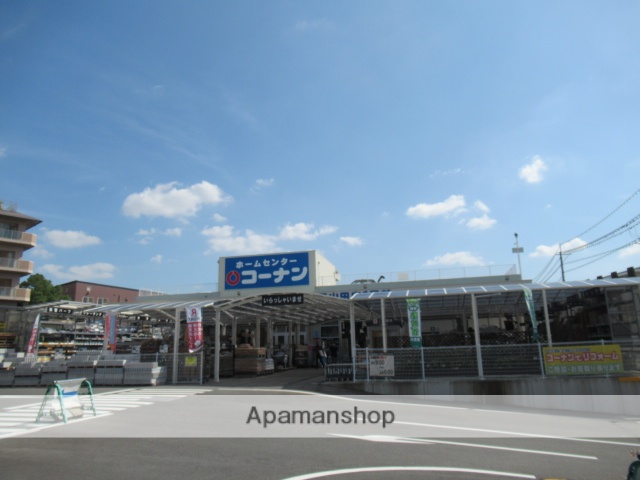 ホームセンター　コーナン（ホームセンター）まで686m